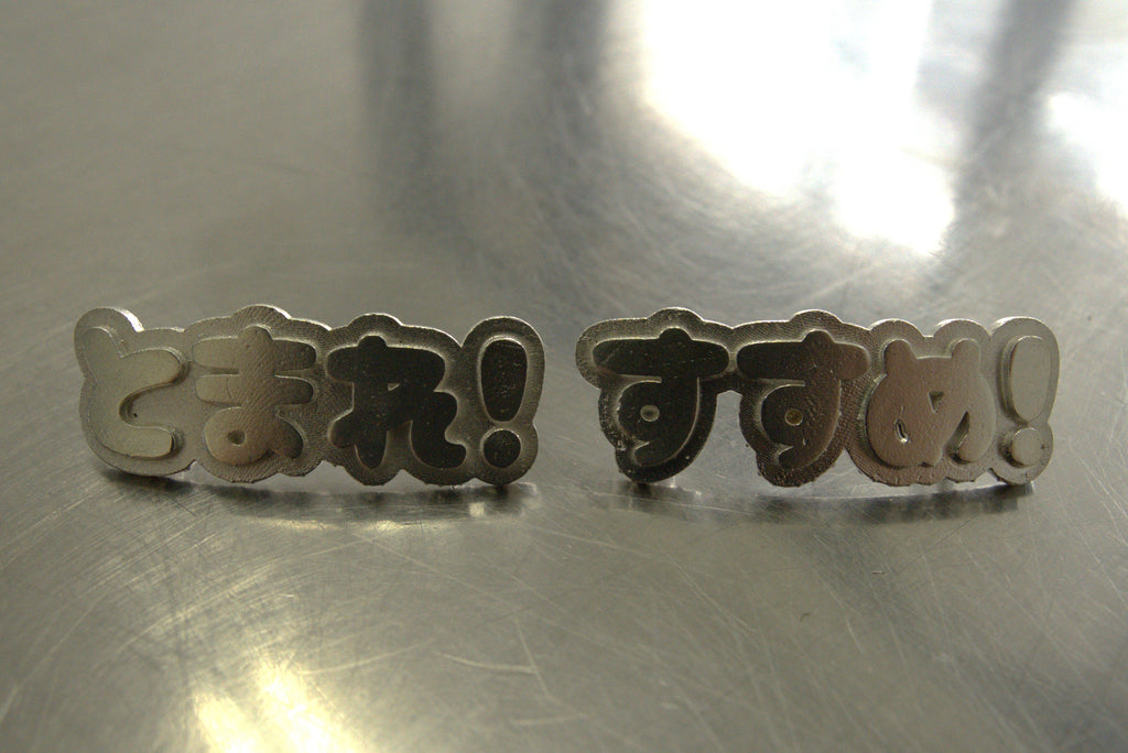 とまれ！すすめ！カスタムデュブレ　sv925