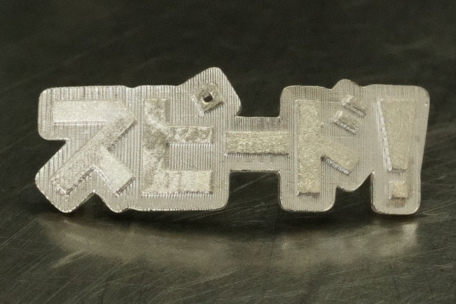 スピード！カスタムデュブレ　sv925